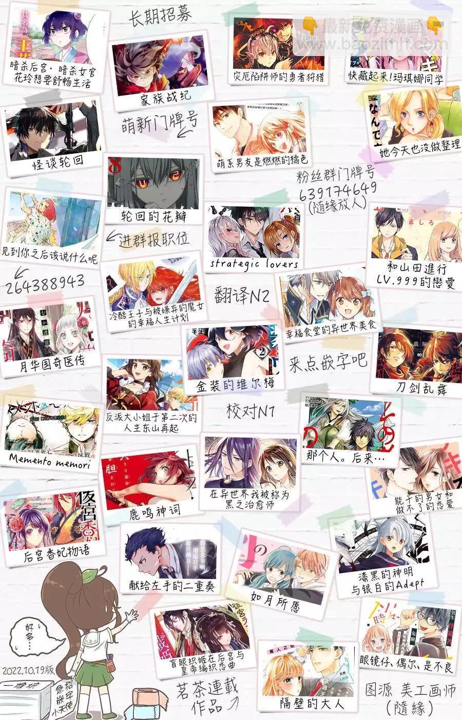 第74话14