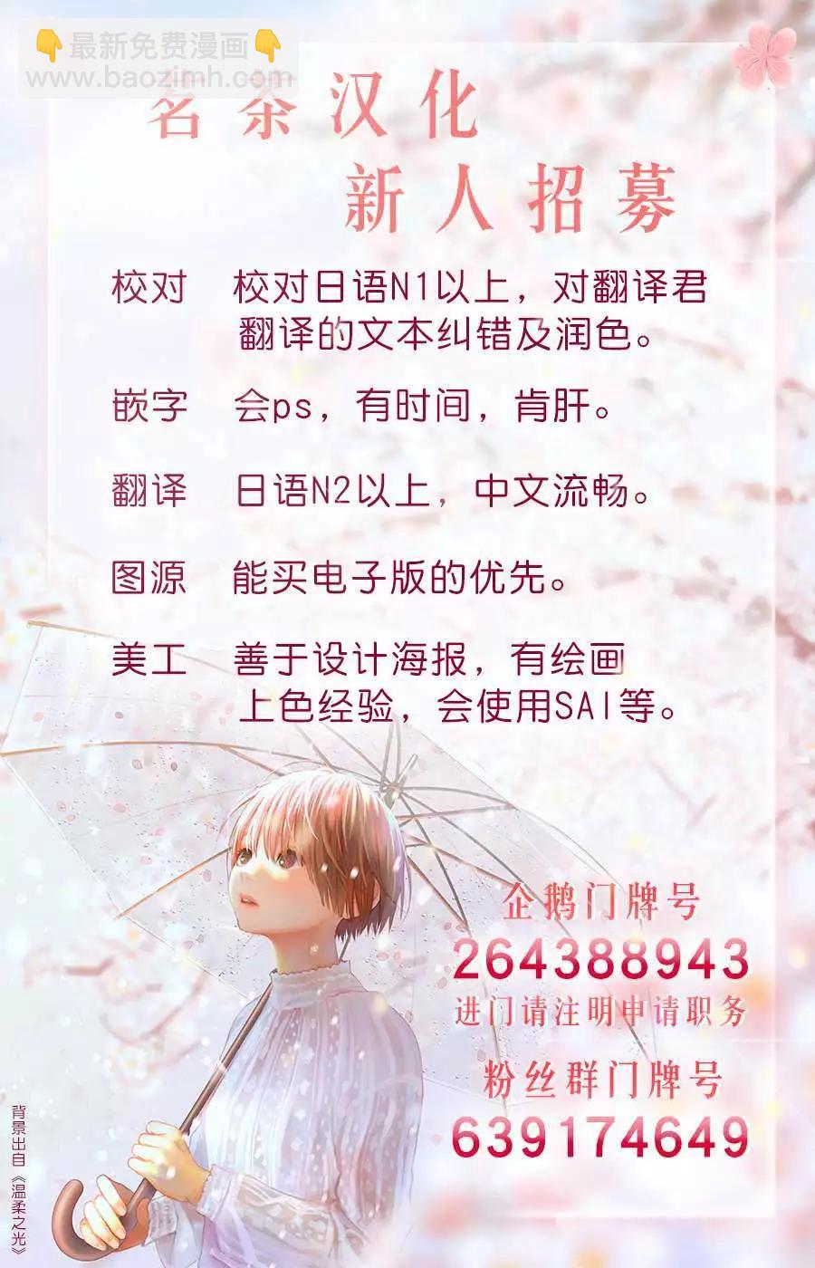 第74话15