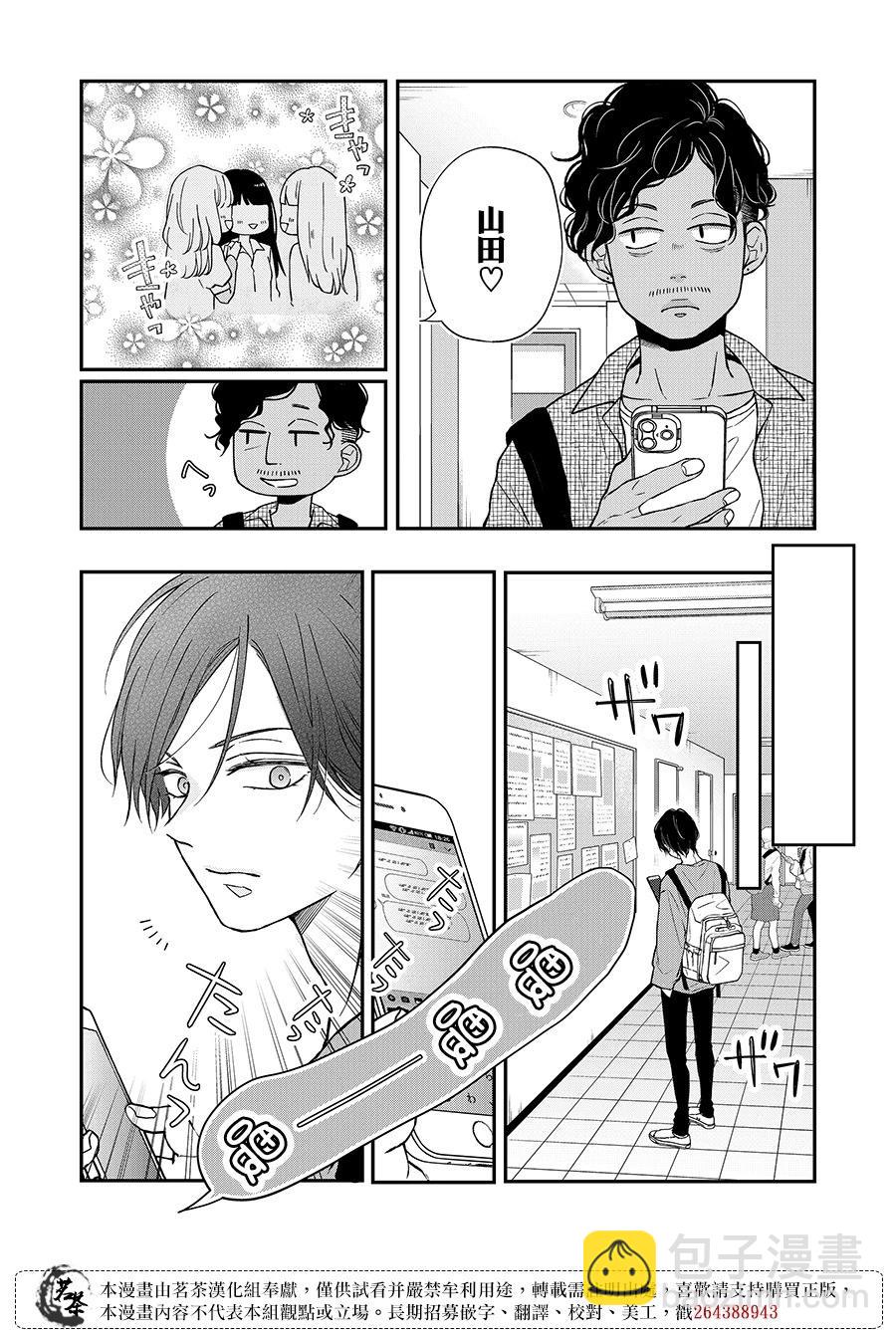 第75话1