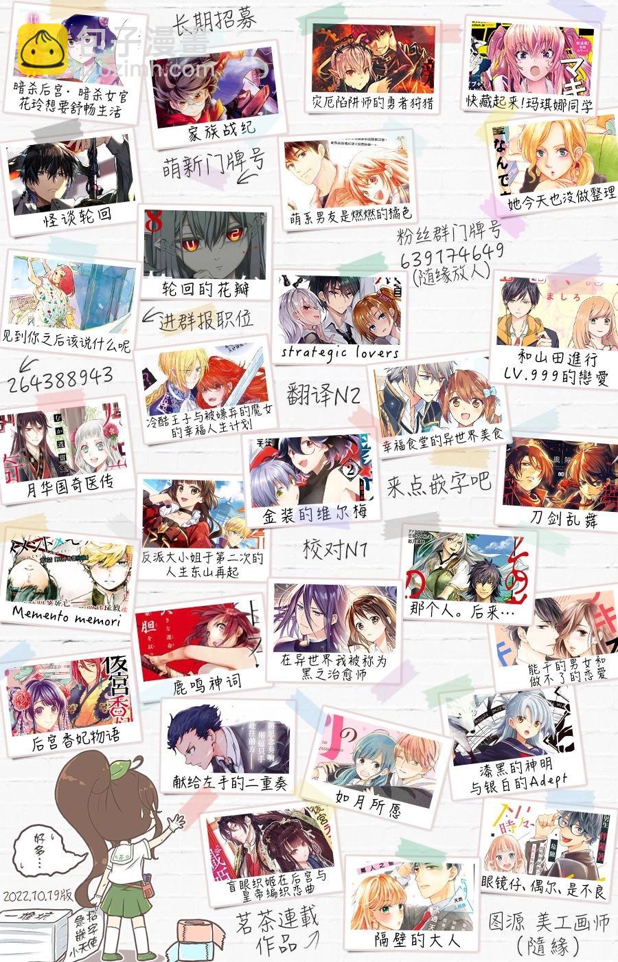 第75话16
