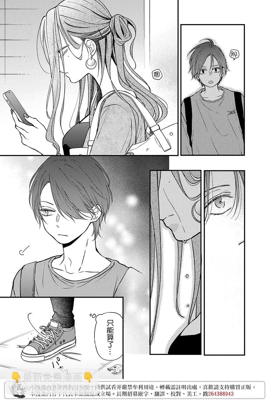 第75话5