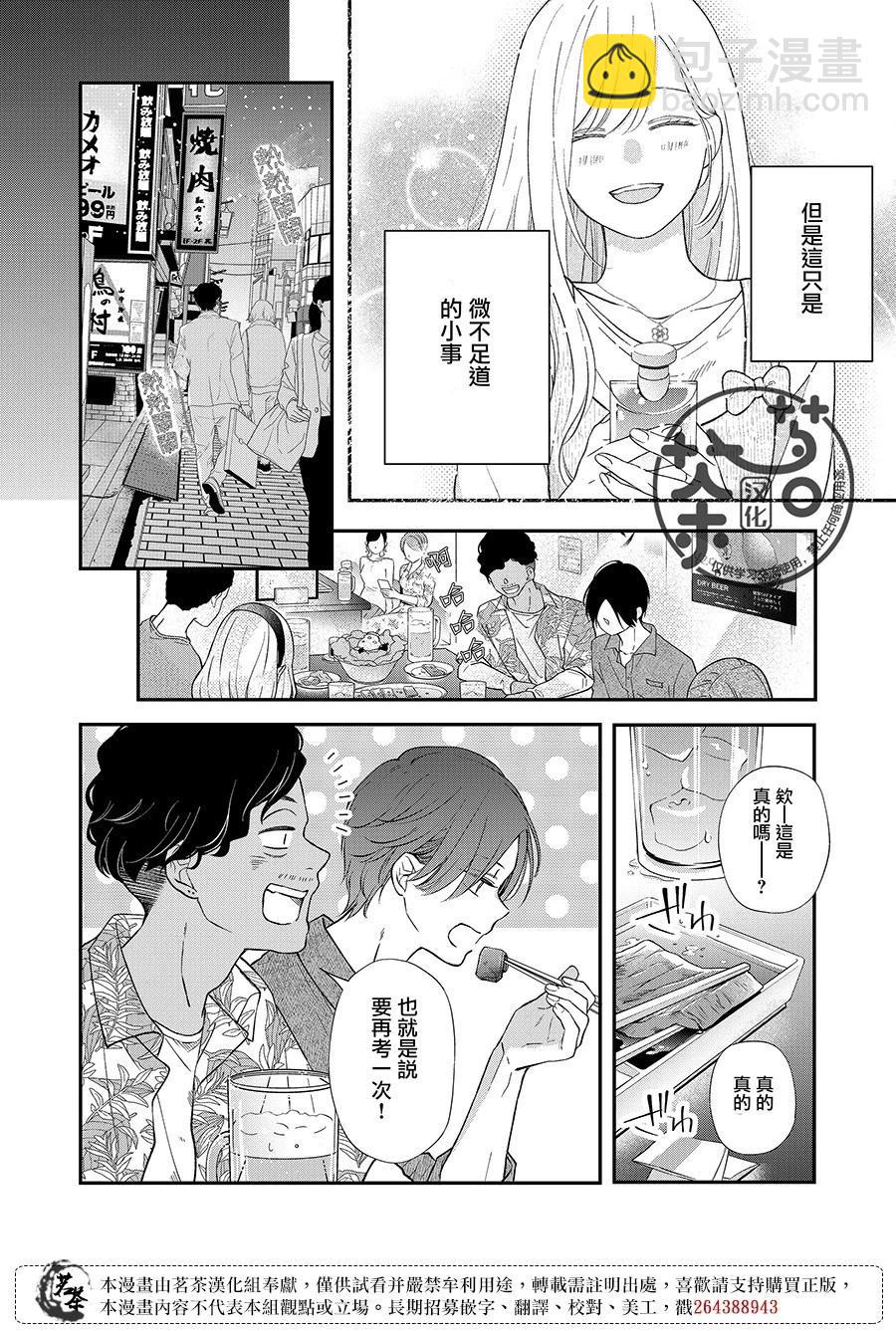 第76话1