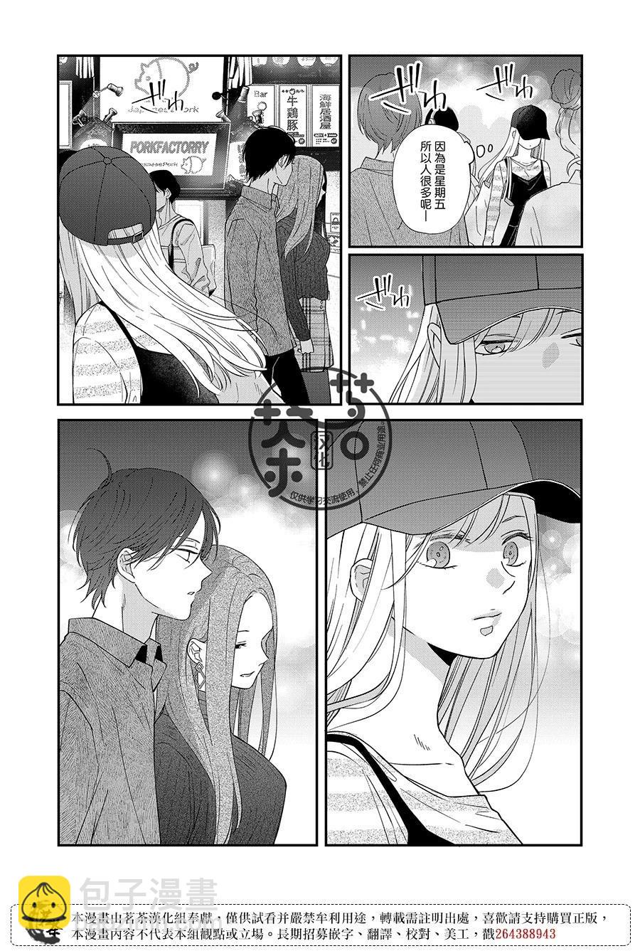 第76话12