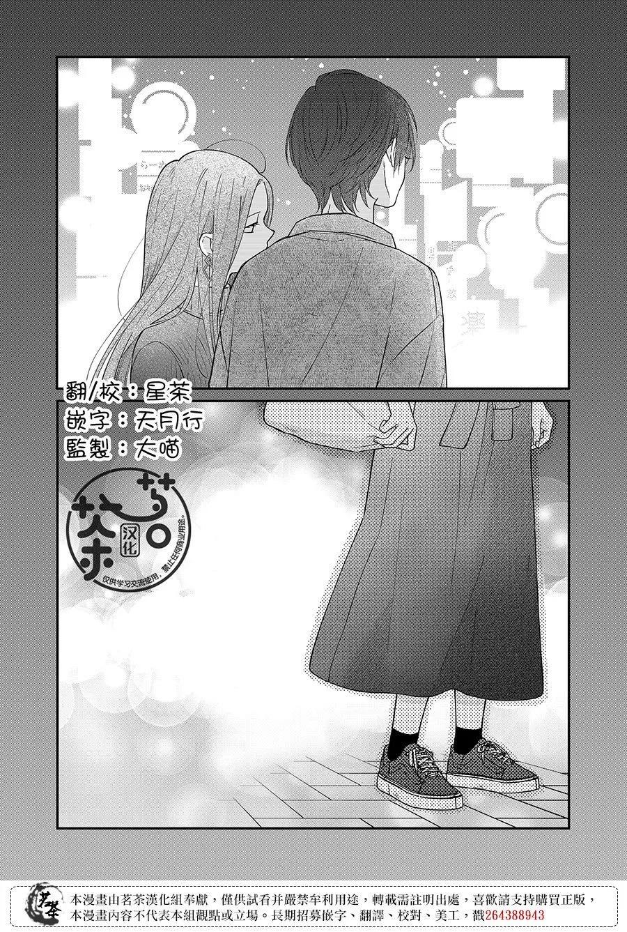 第77话0