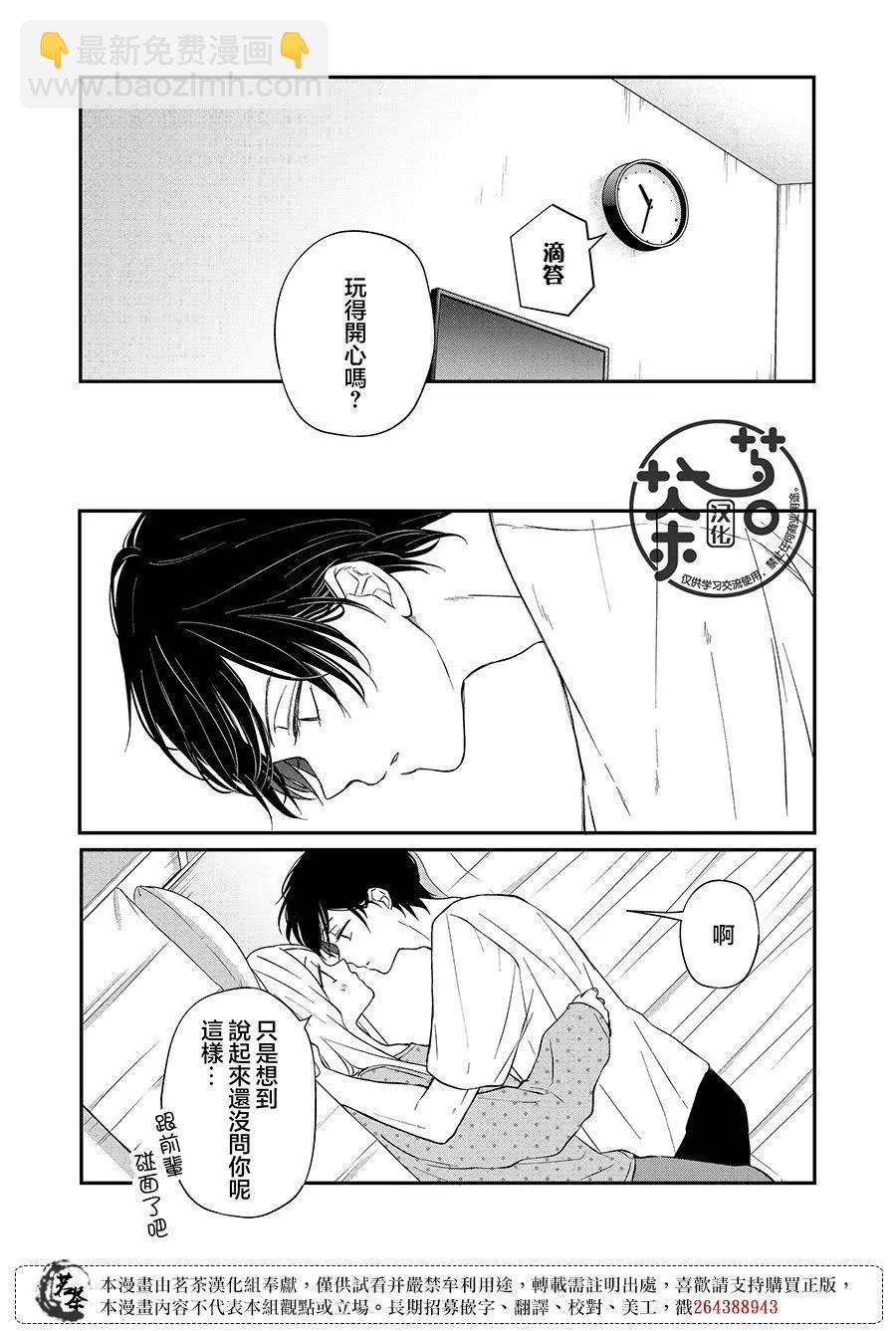 第77话11