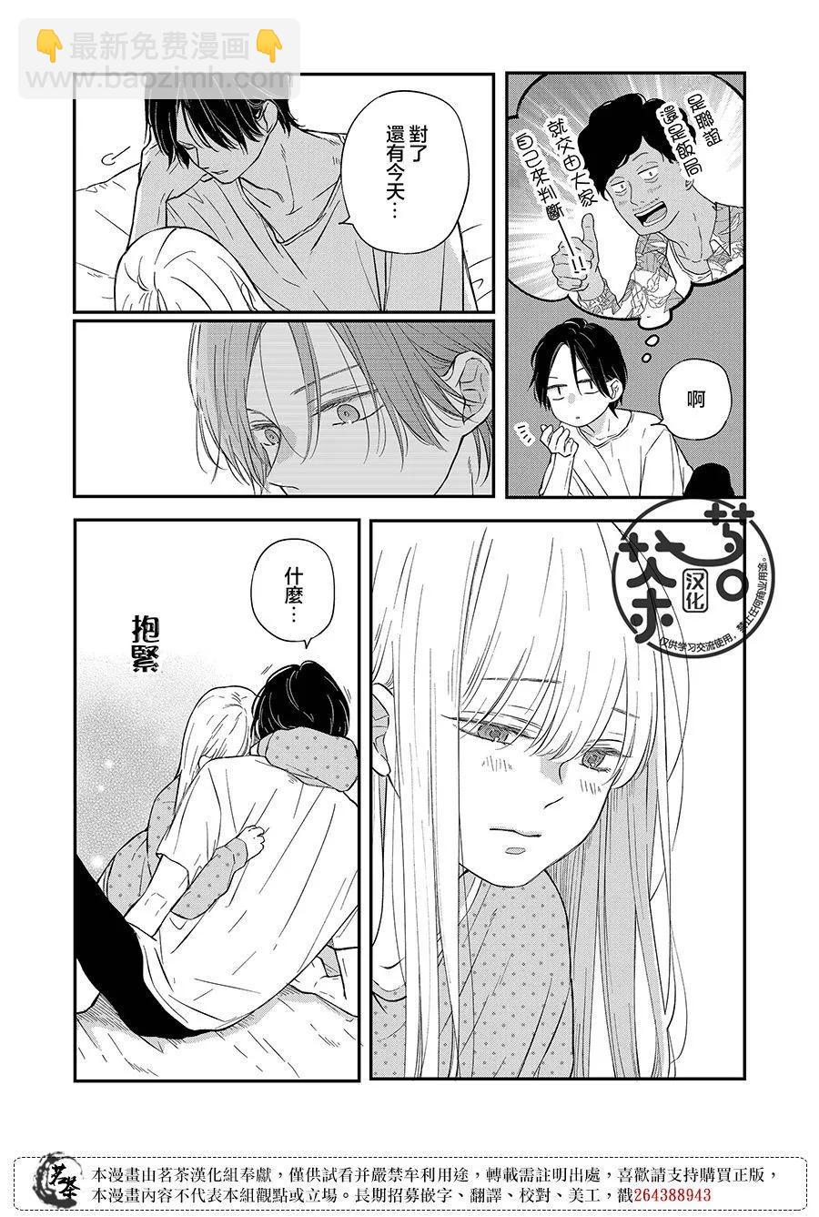 第77话13
