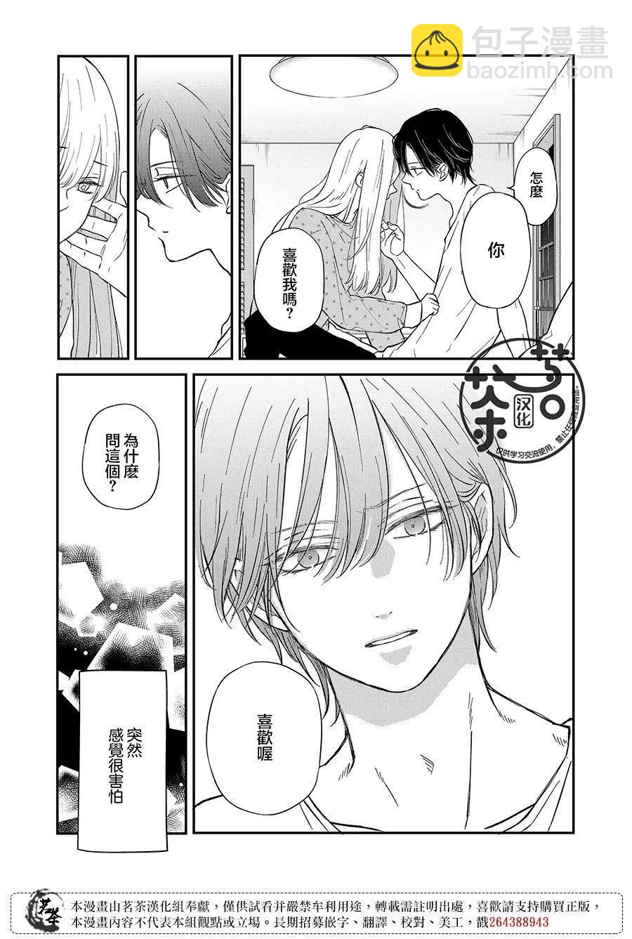 第77话14