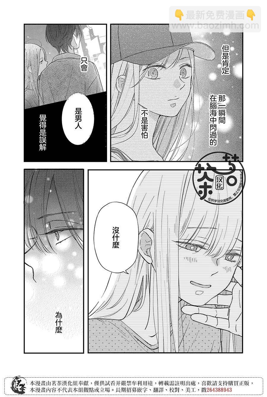 第77话15