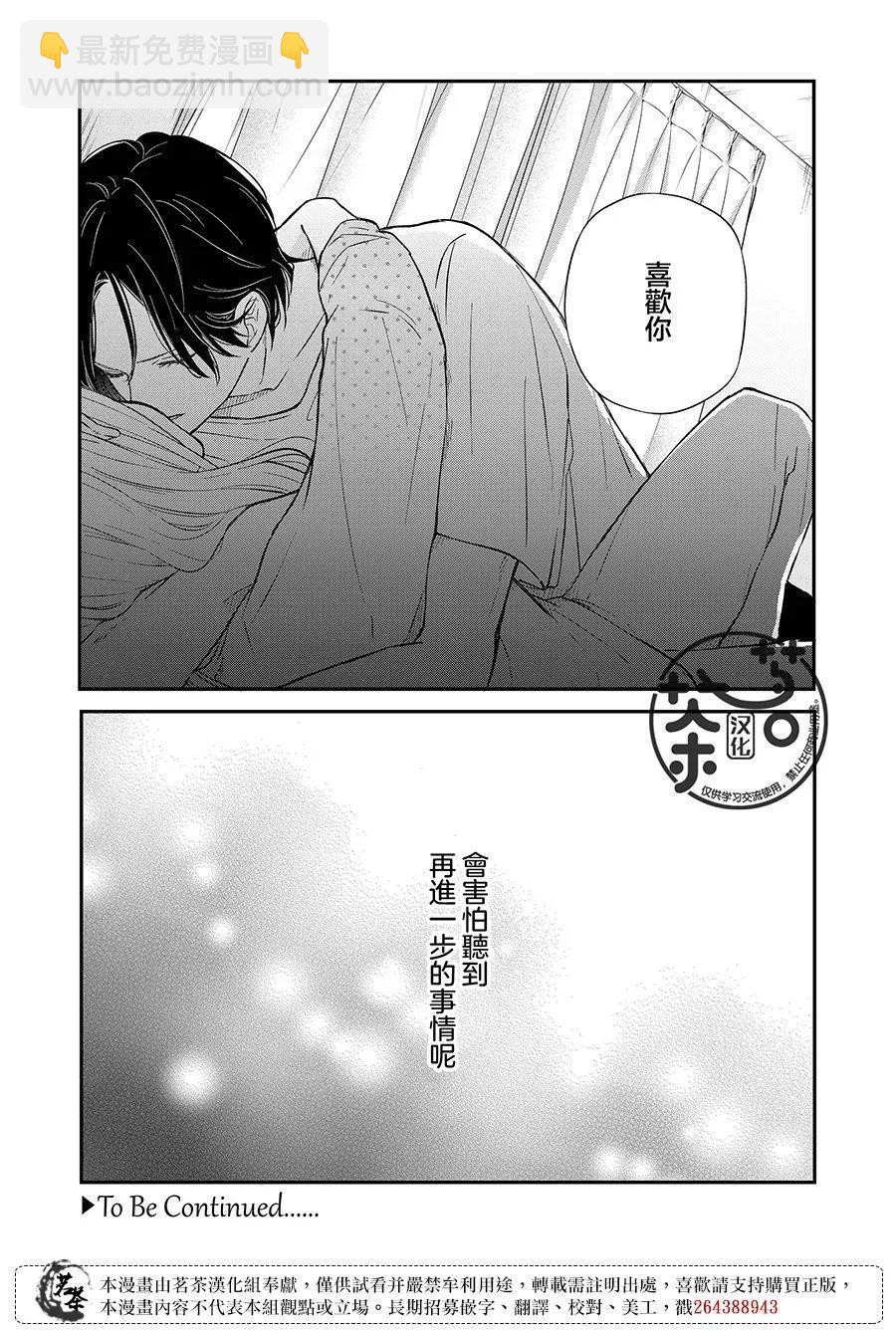 第77话16
