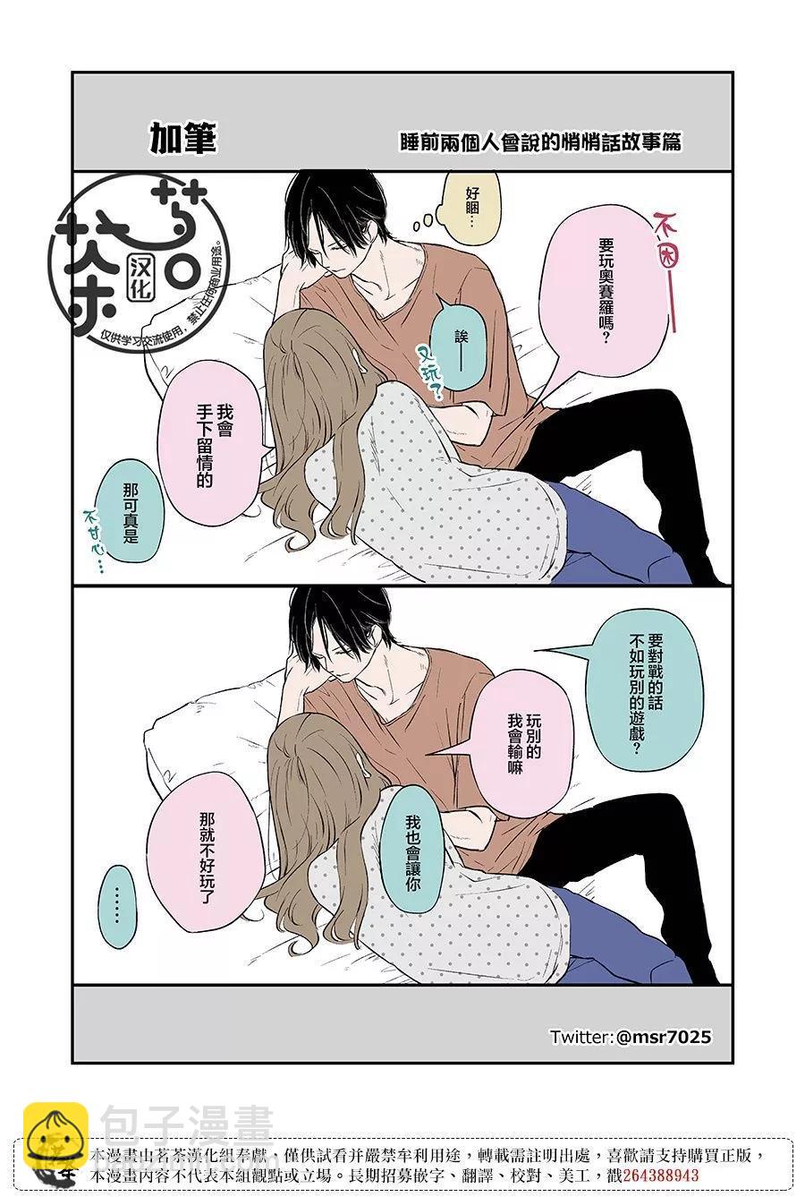 第77话17