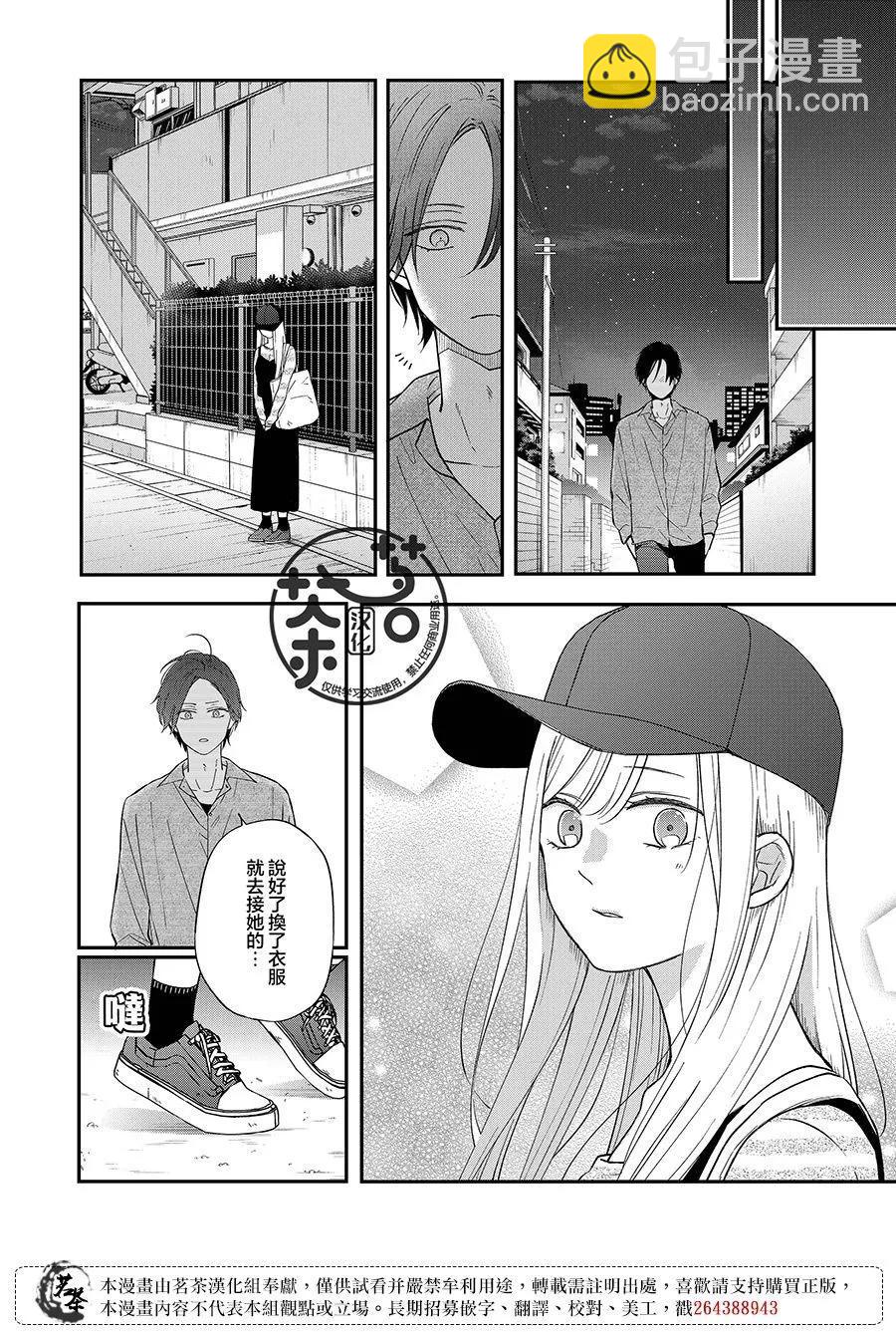 第77话7