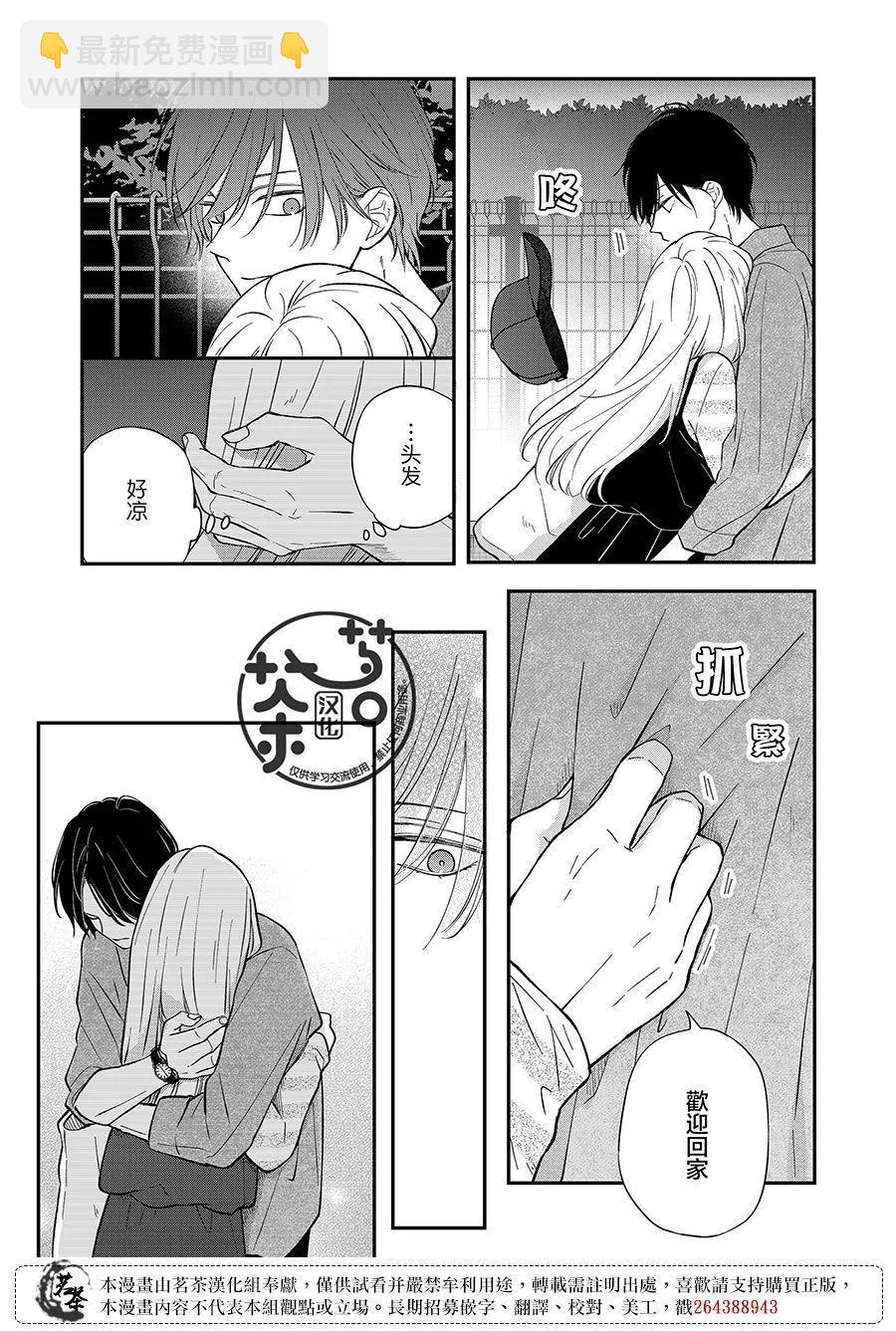 第77话8