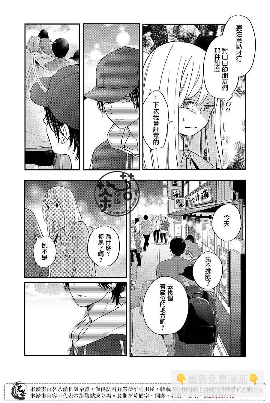 第79话14