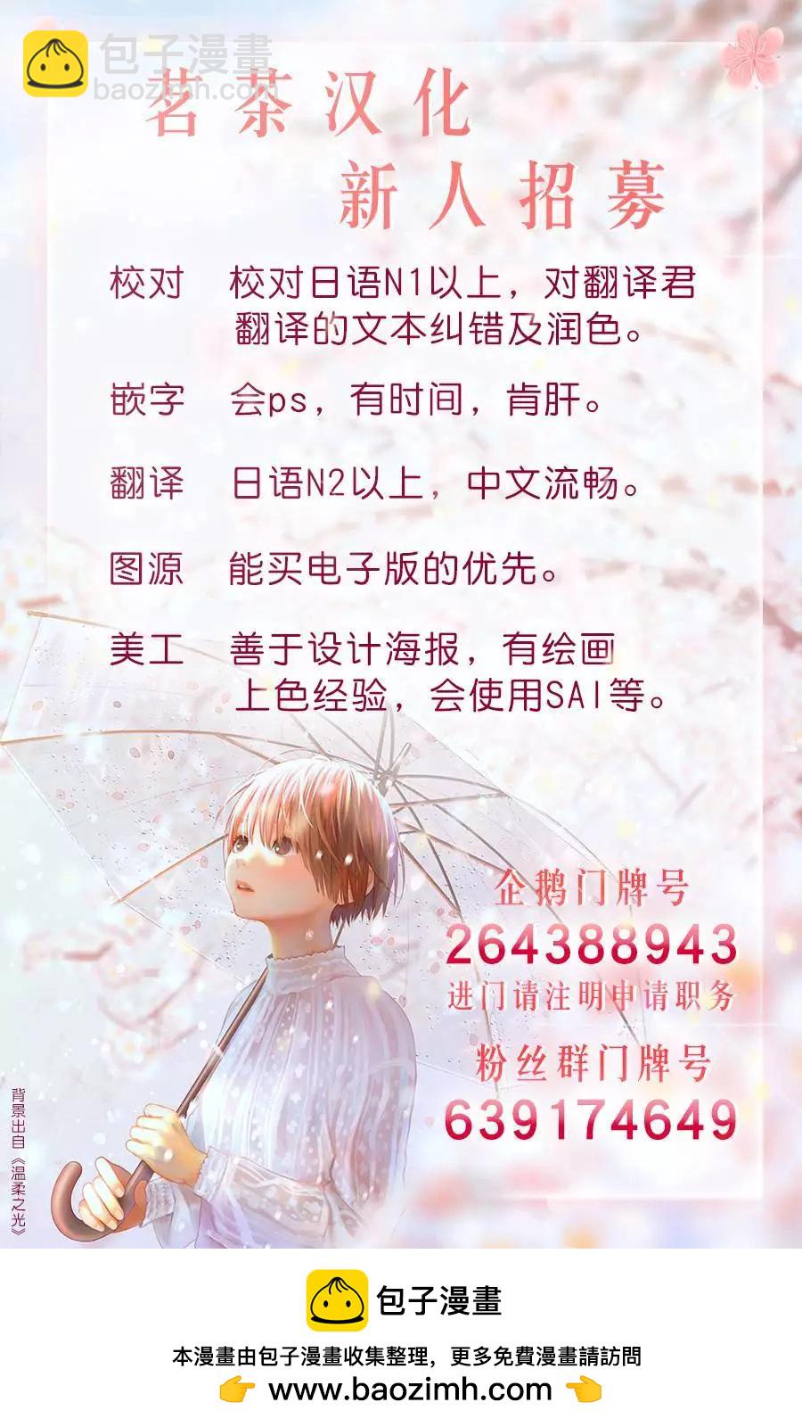 第79话17