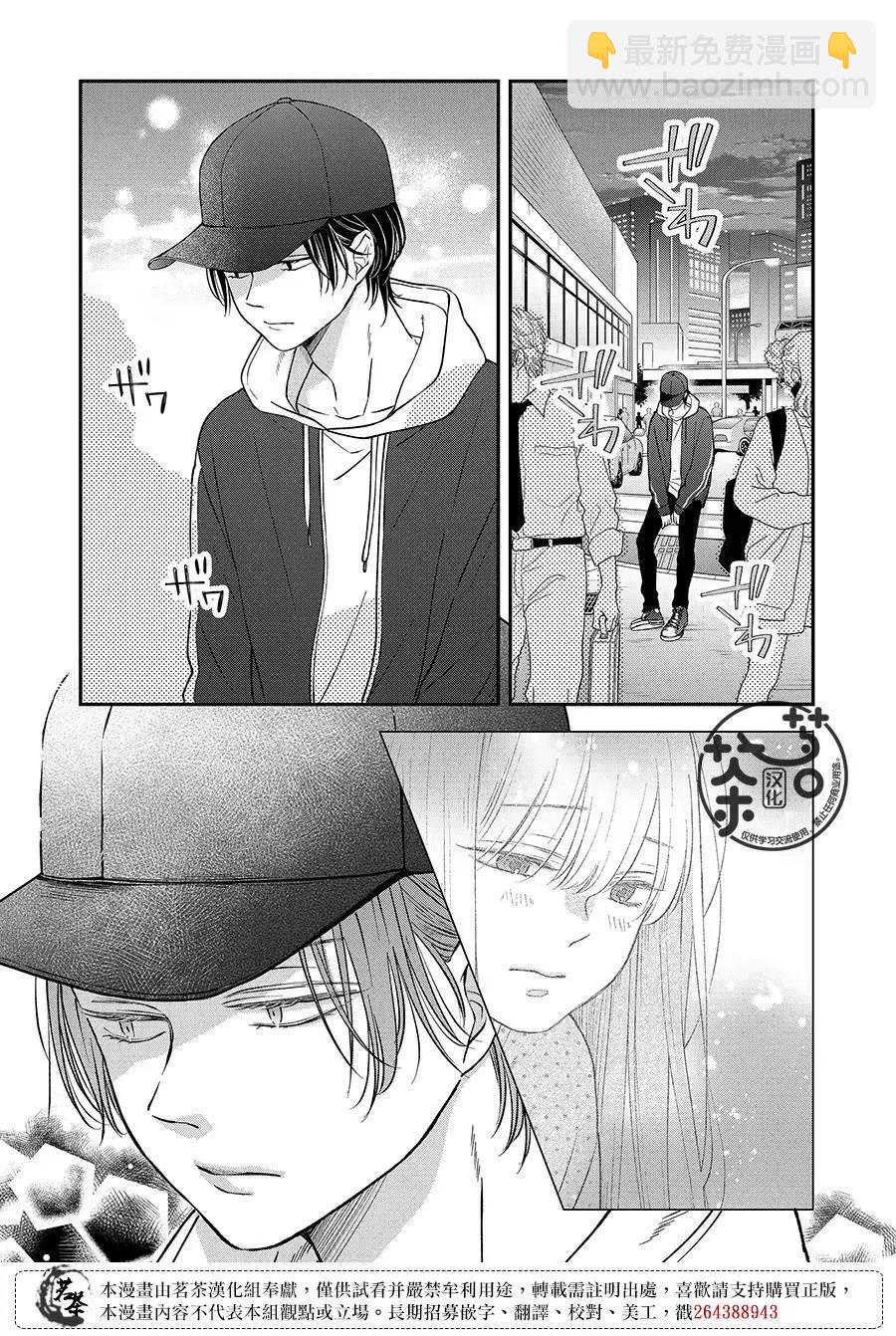 第79话6