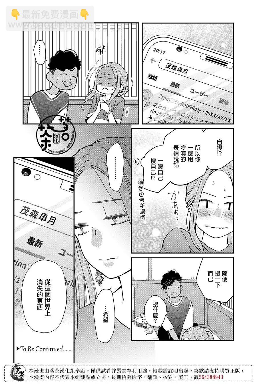 第80话13
