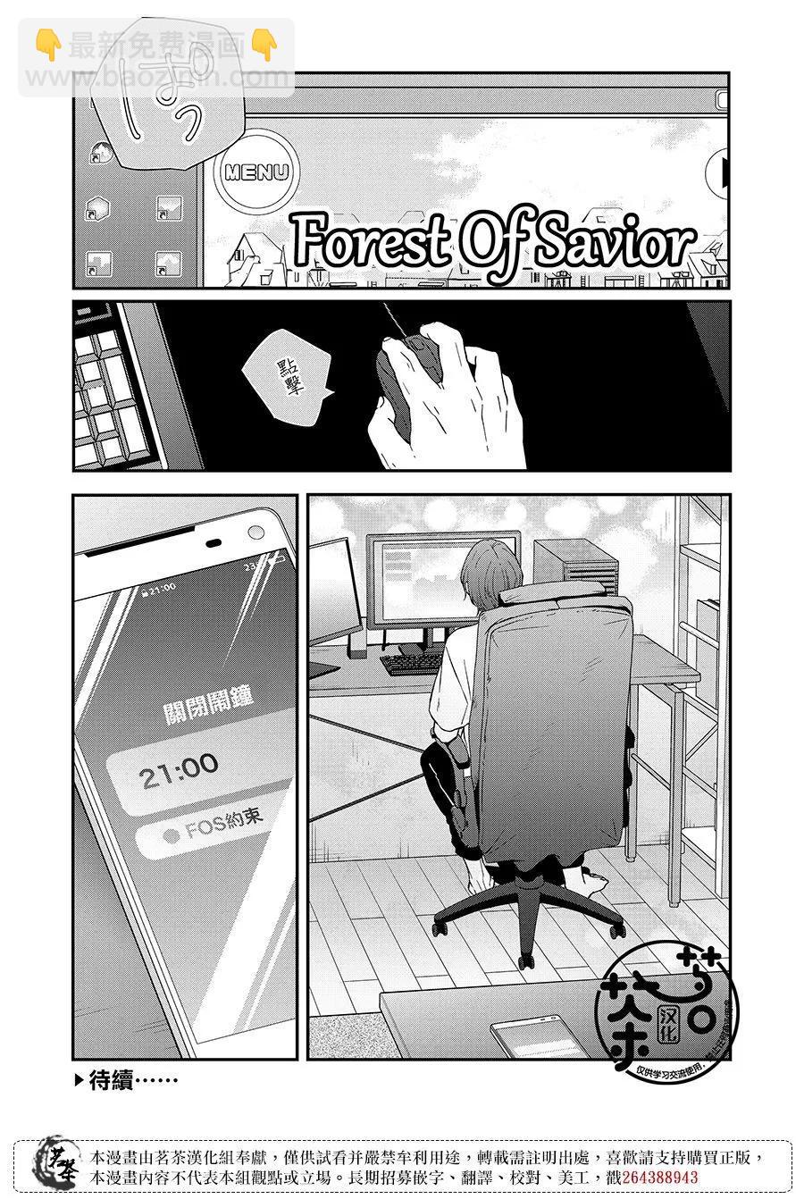 第81话13
