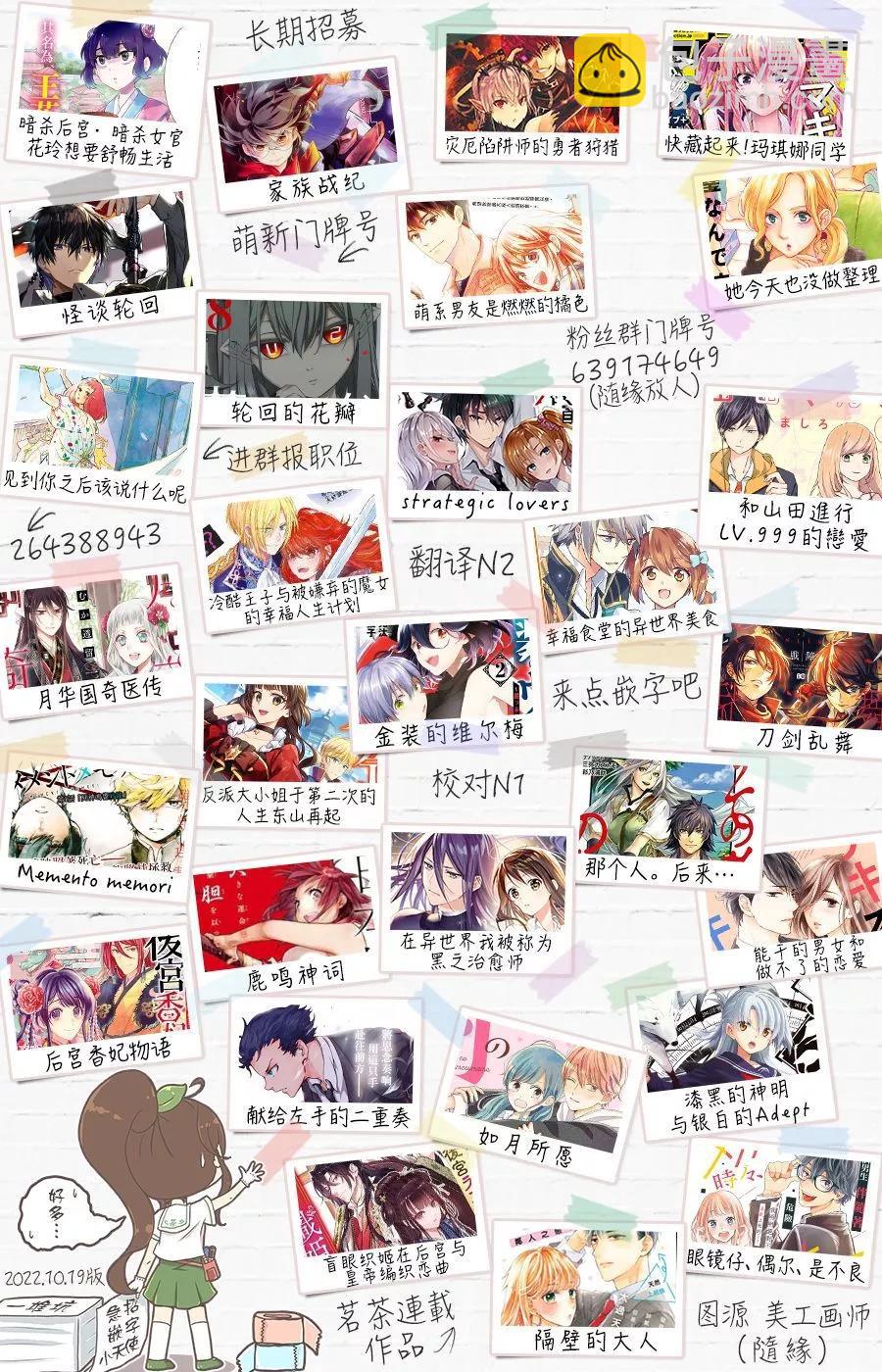 第81话14
