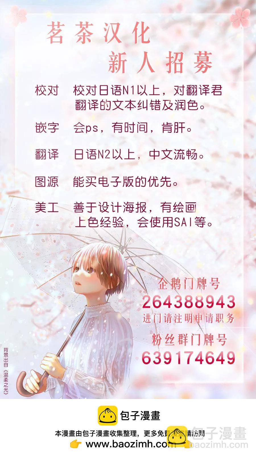 第81话15