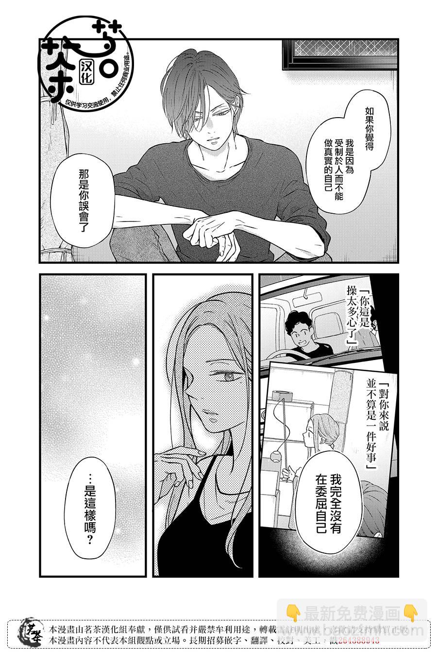 第82话12