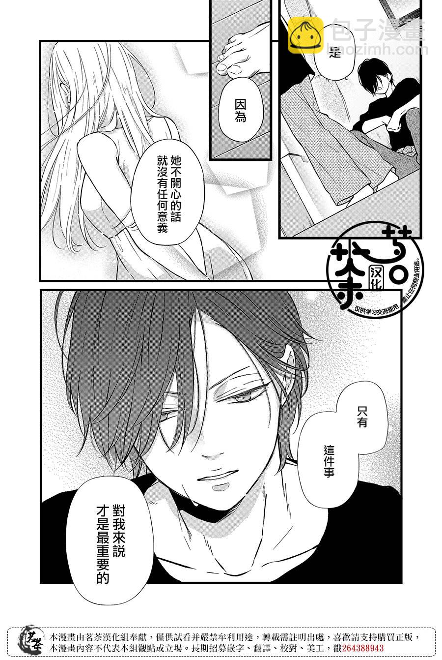 第82话13