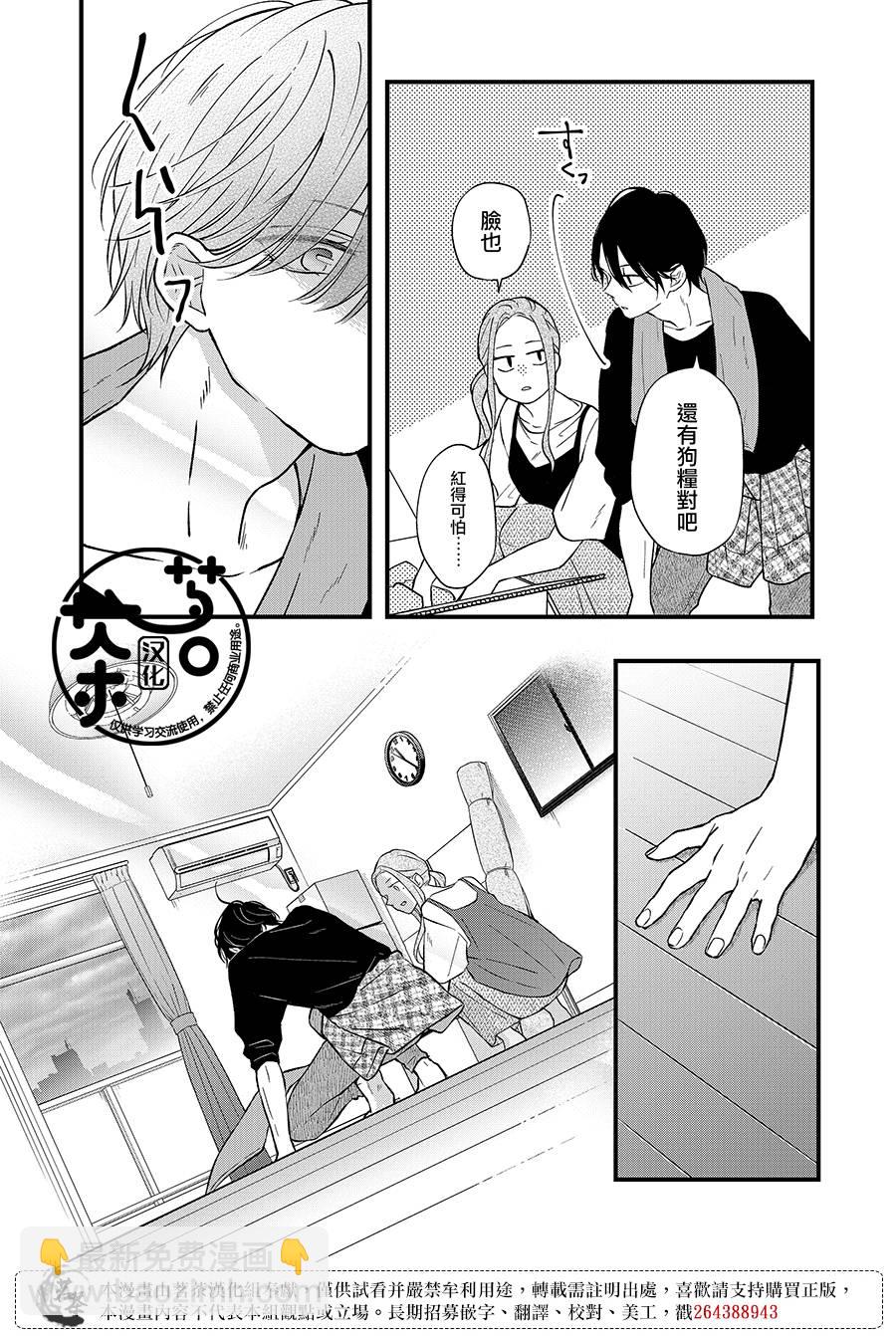 第82话6