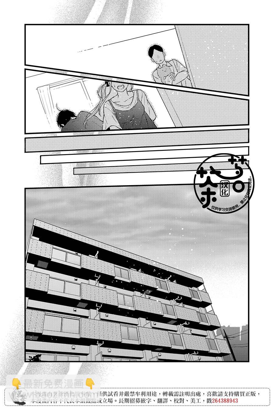 第82话7