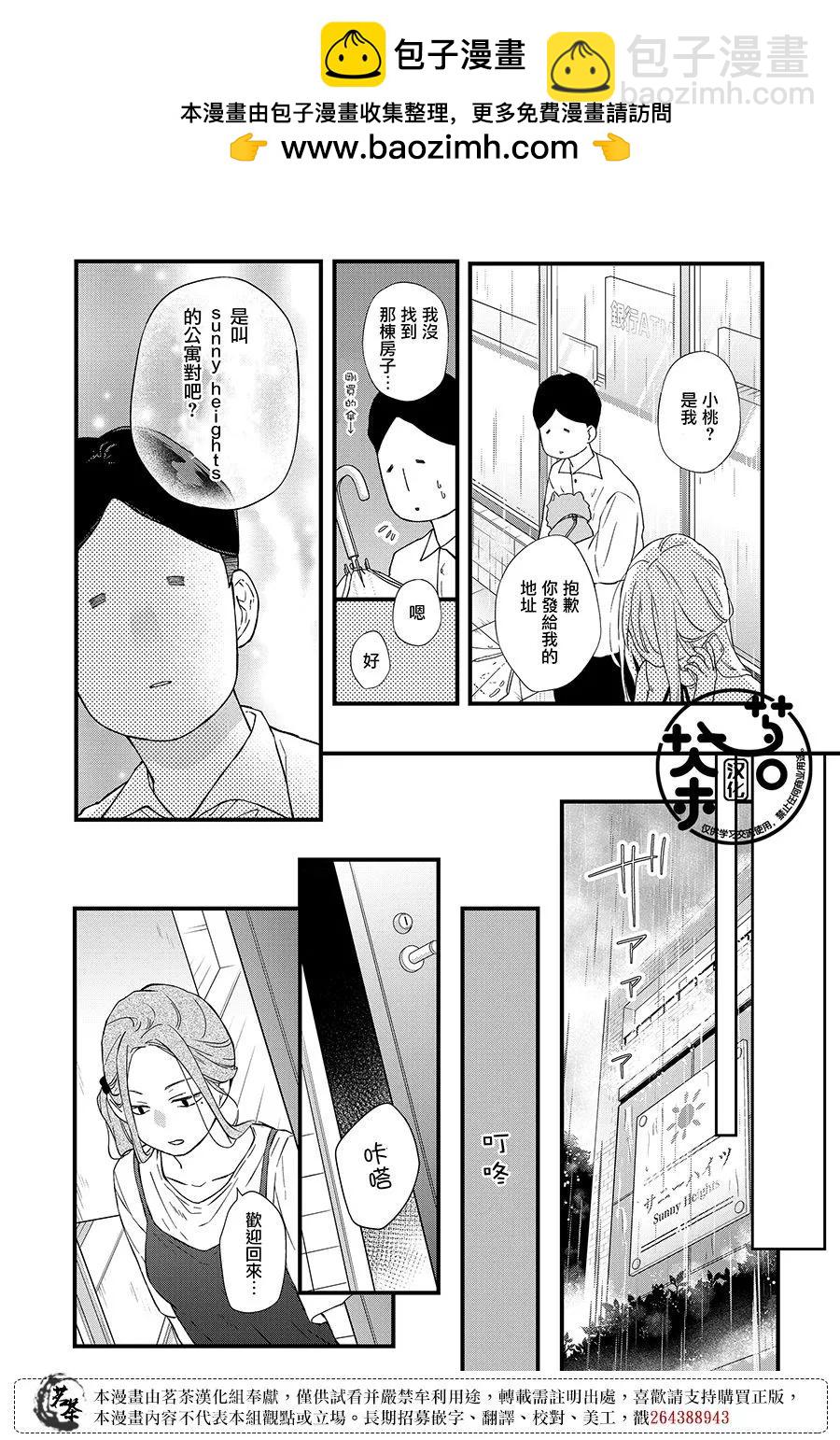 第83话1