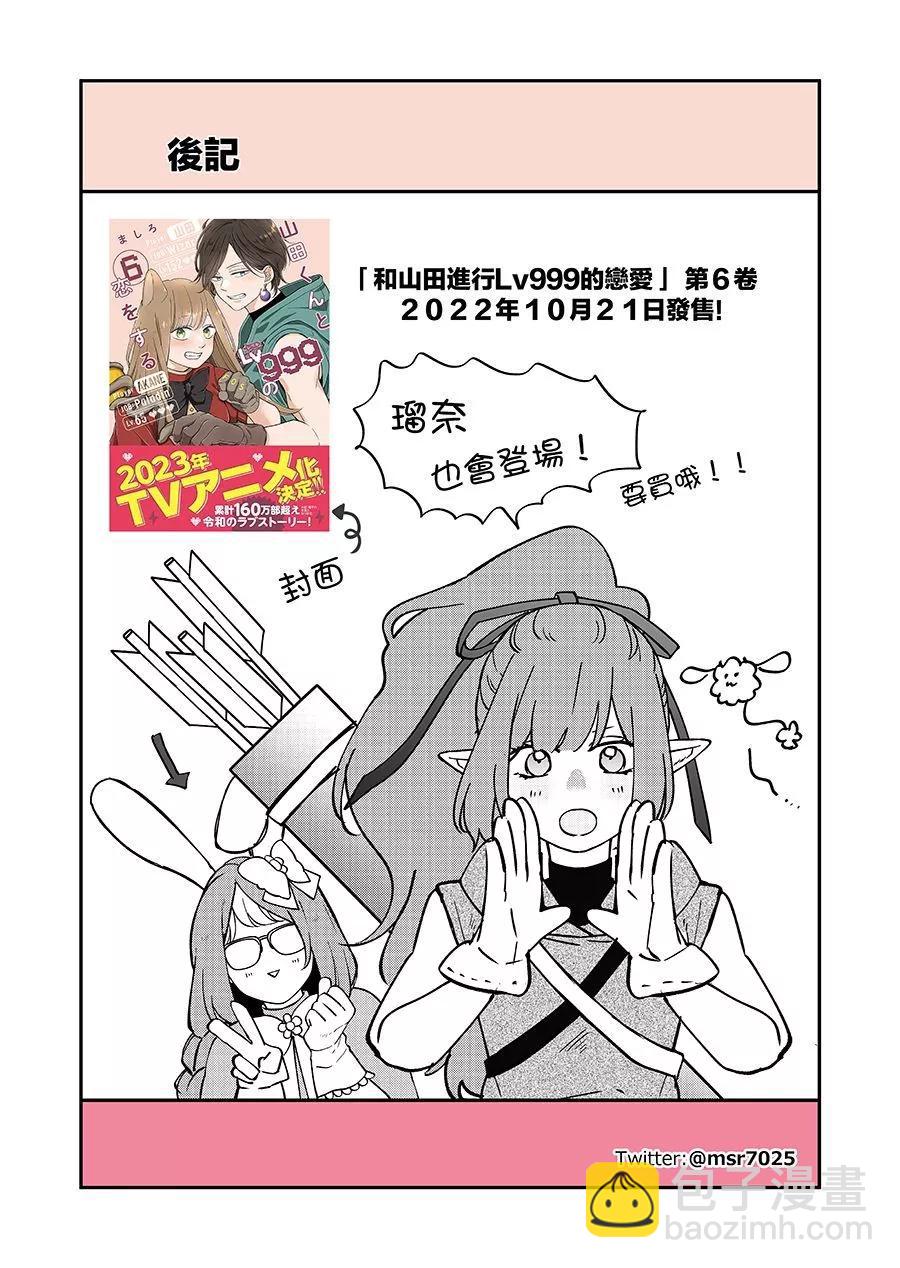 第83话14
