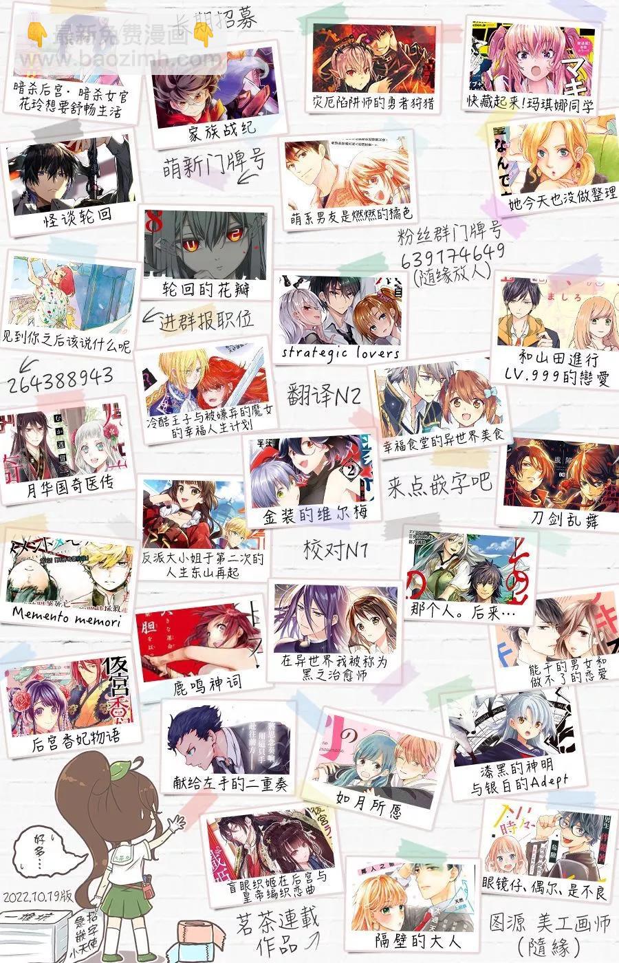 第83话15