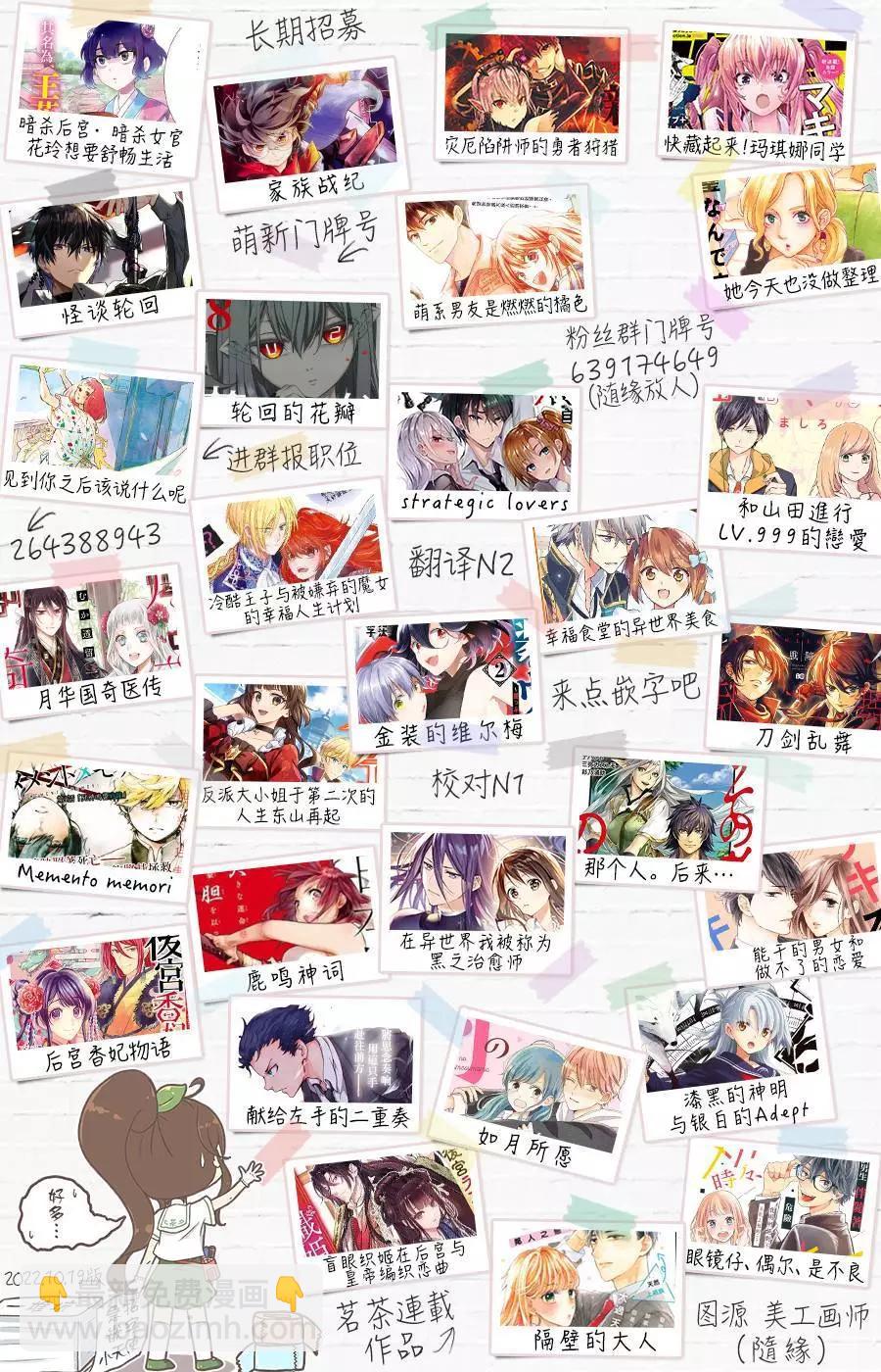 第85话17