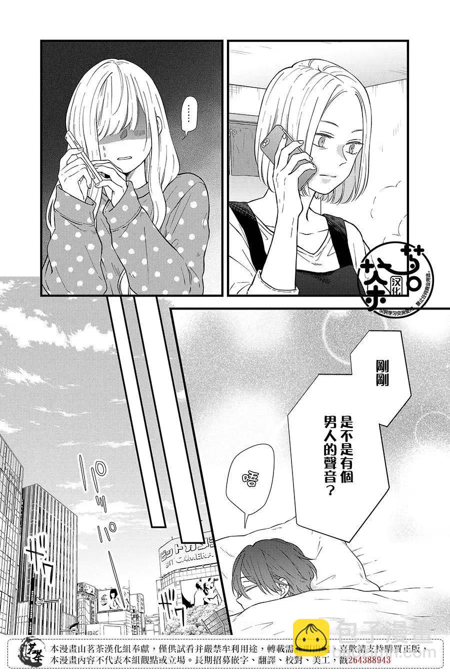 第85话3