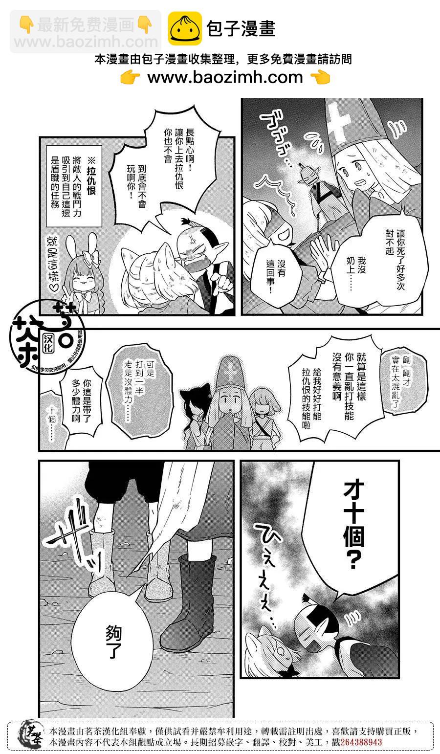 第86话1