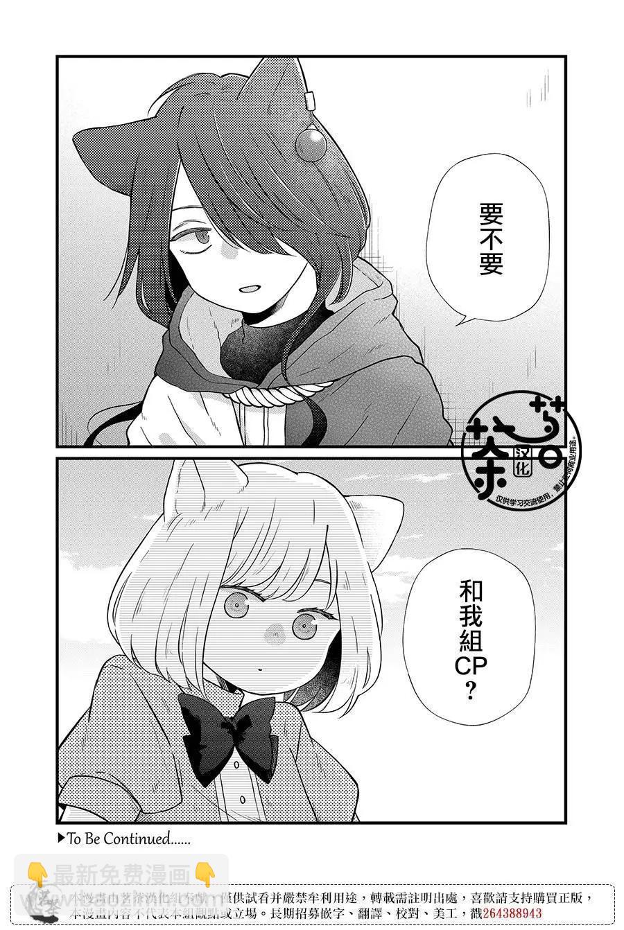 第86话14