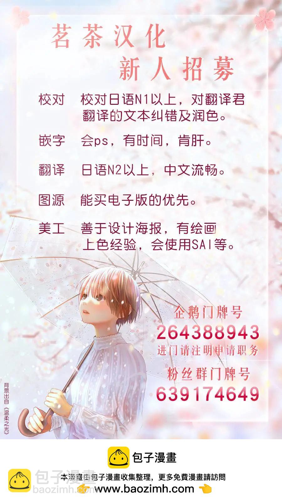 第86话16