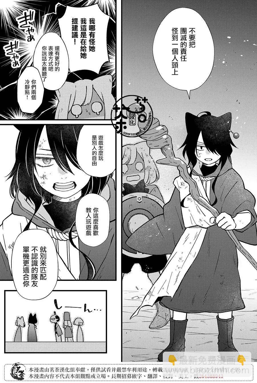 第86话2