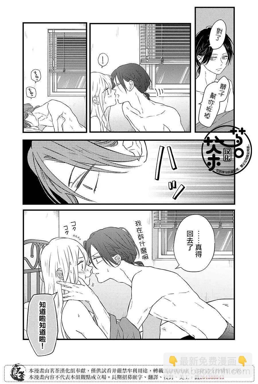 第86话9