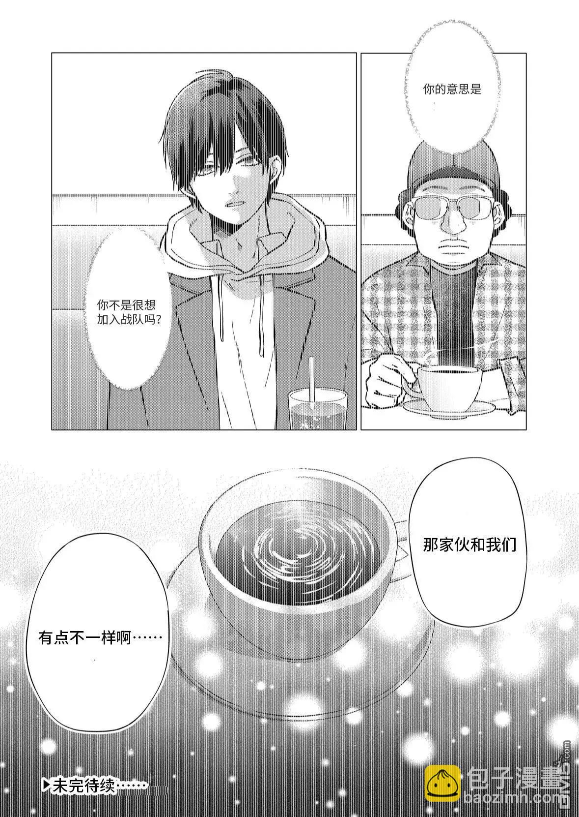 第106话 愿意赌上人生的程度12