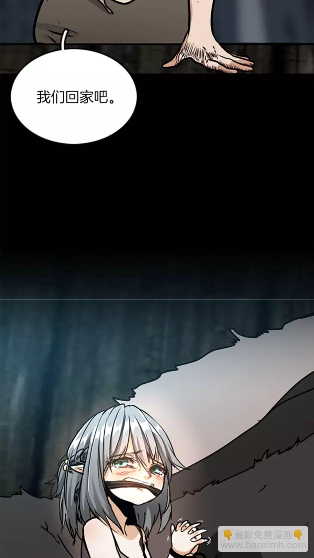 第1季第17话 狠厉103