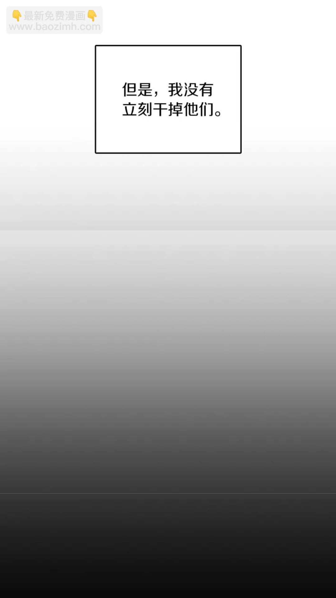 第1季第17话 狠厉12