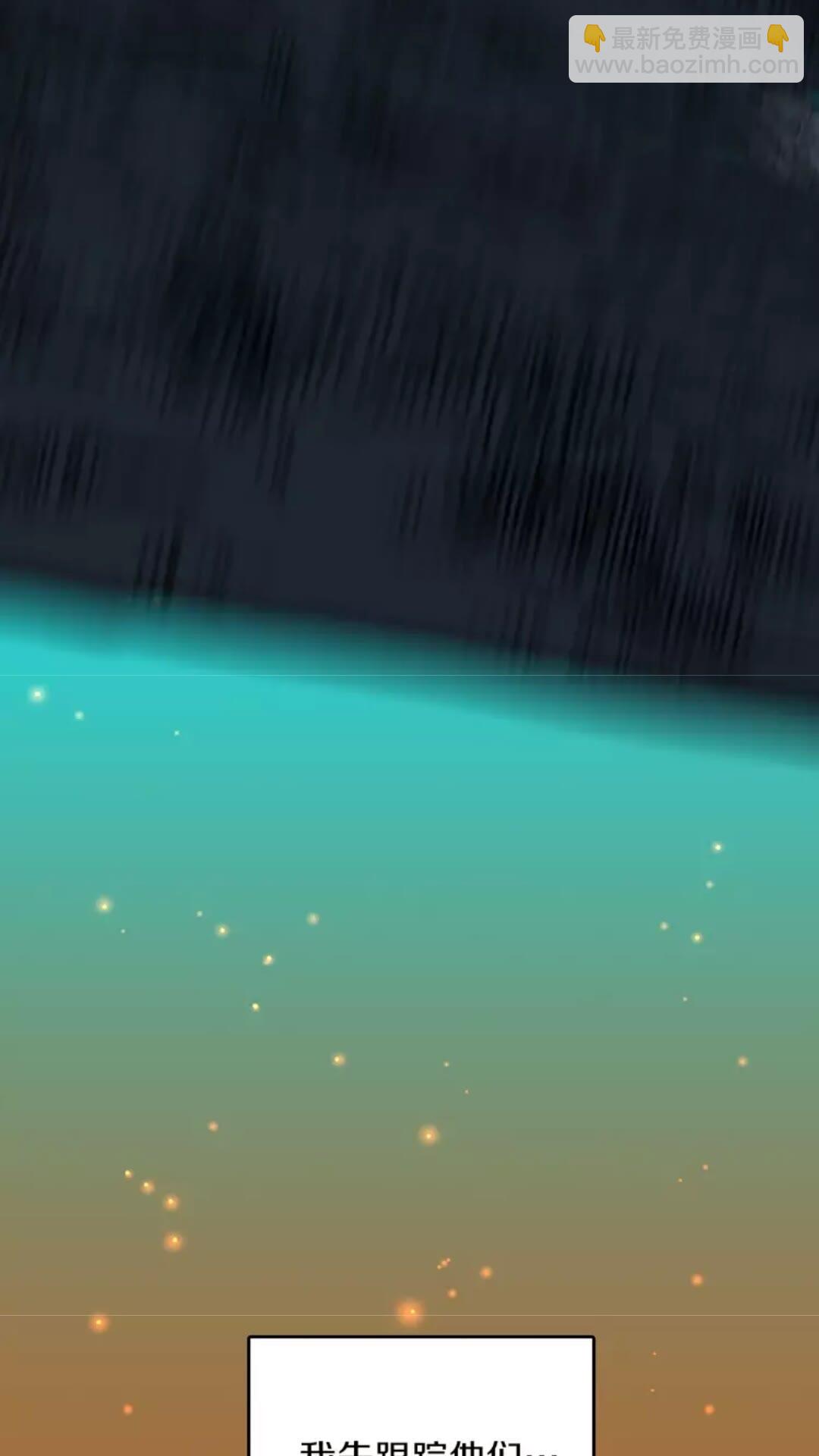 第1季第17话 狠厉15