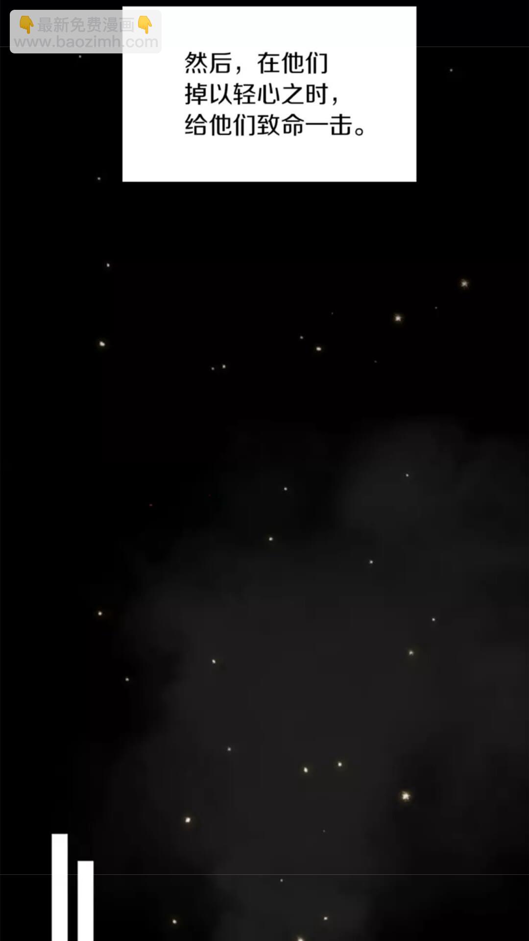 第1季第17话 狠厉20