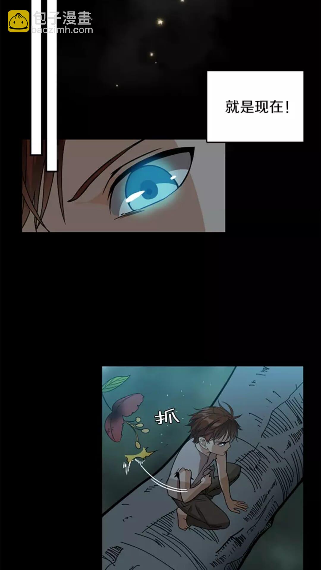 第1季第17话 狠厉21