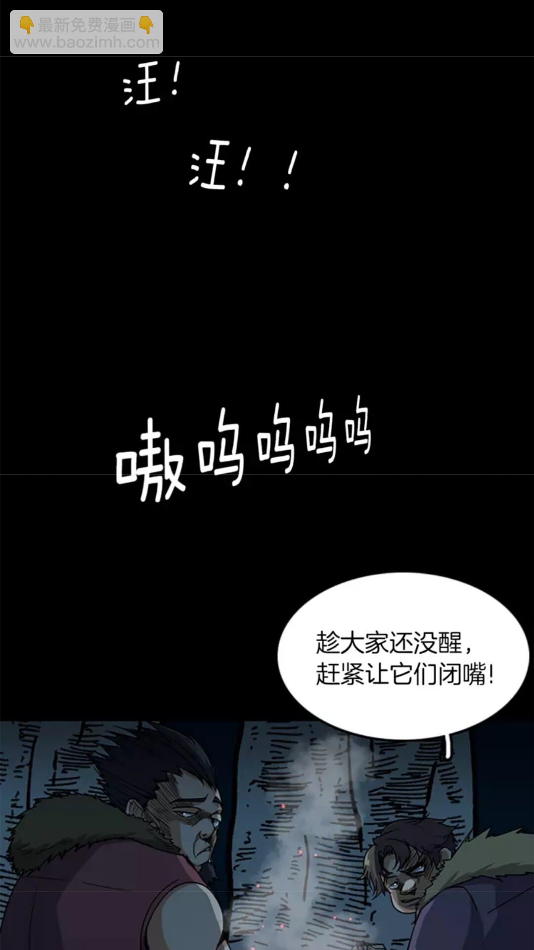 第1季第17话 狠厉24