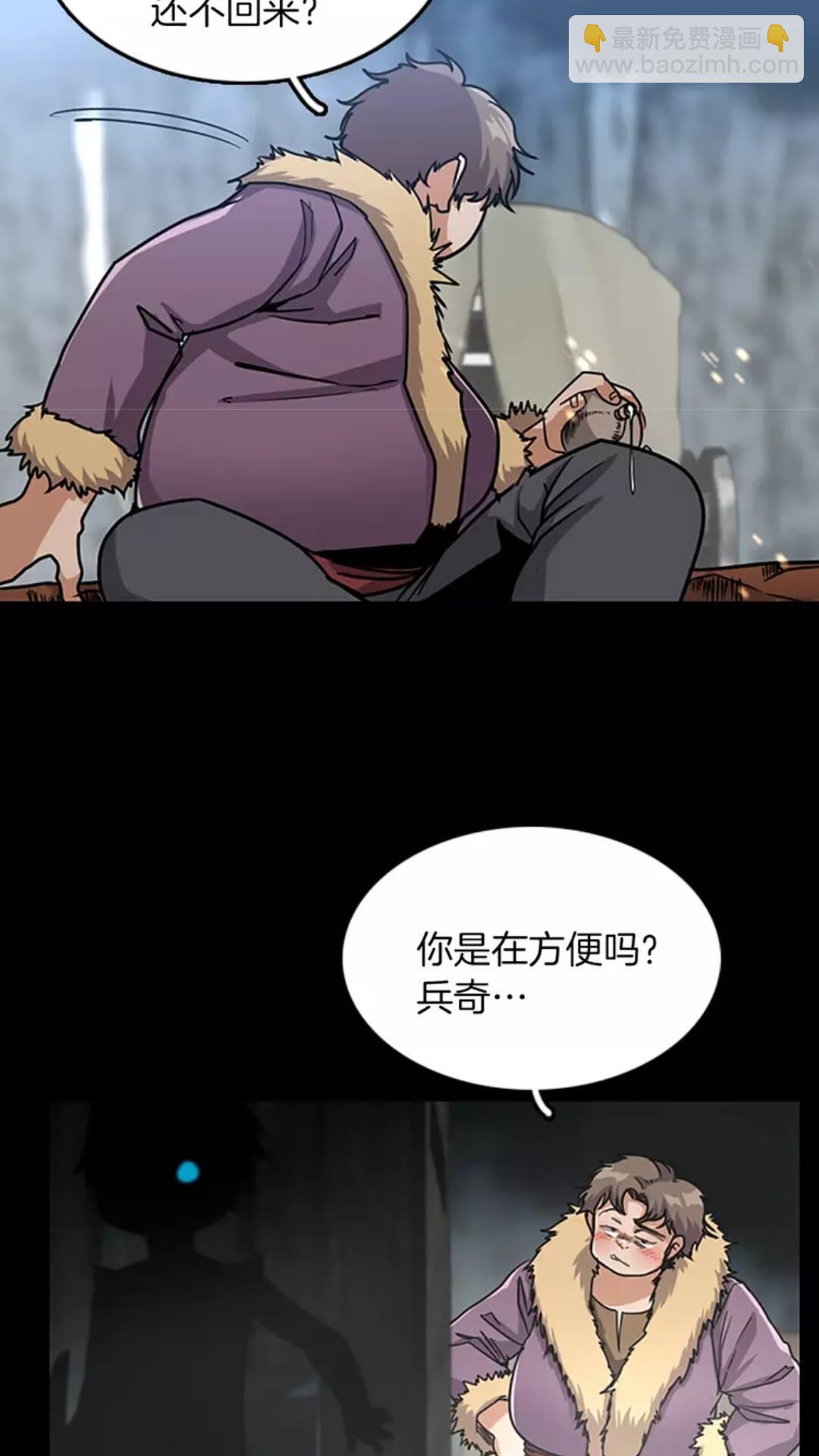 第1季第17话 狠厉41