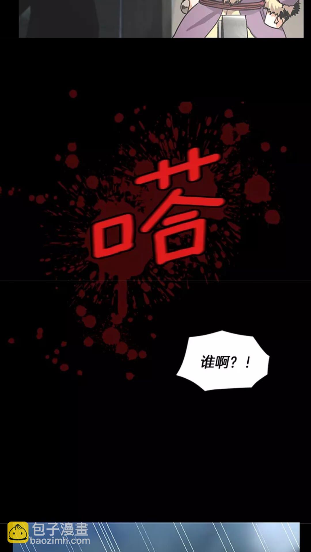 第1季第17话 狠厉42