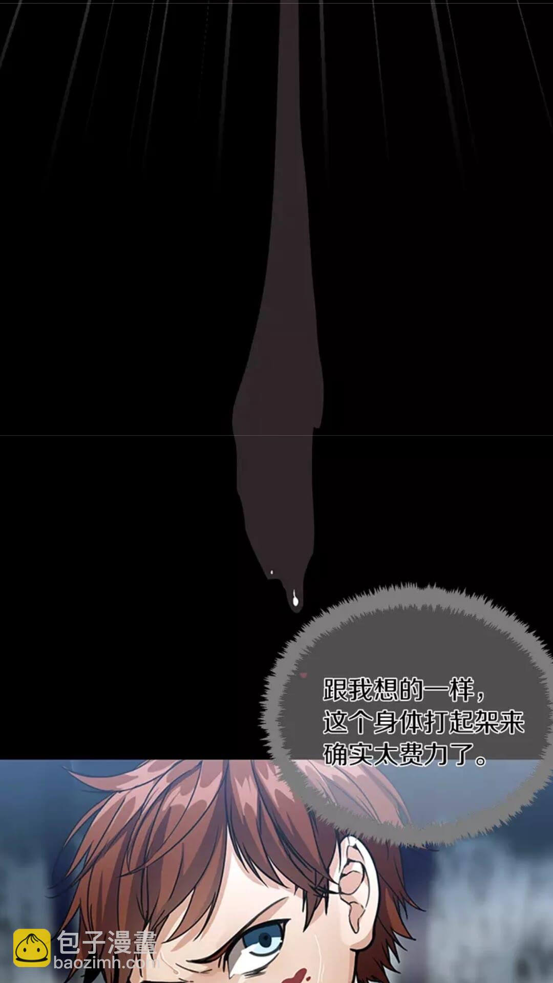 第1季第17话 狠厉46