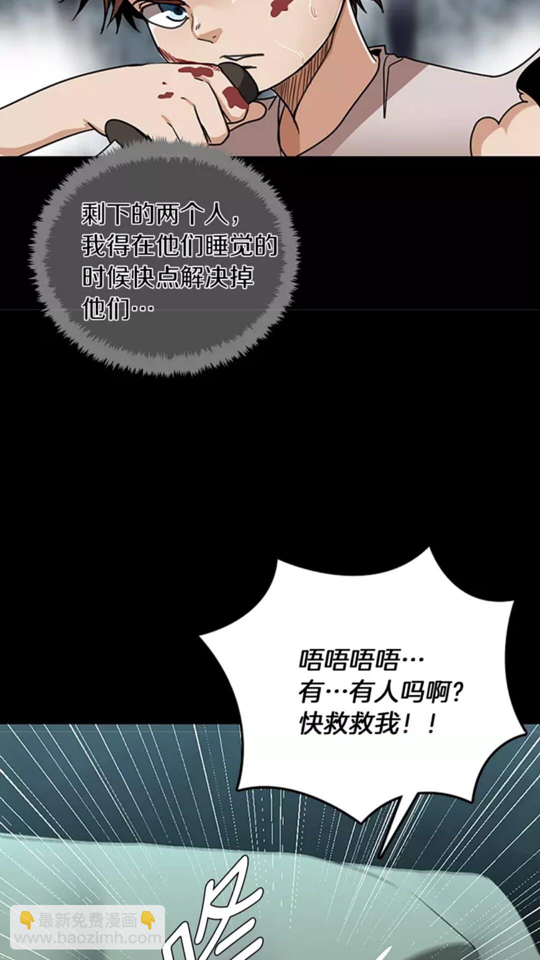第1季第17话 狠厉51