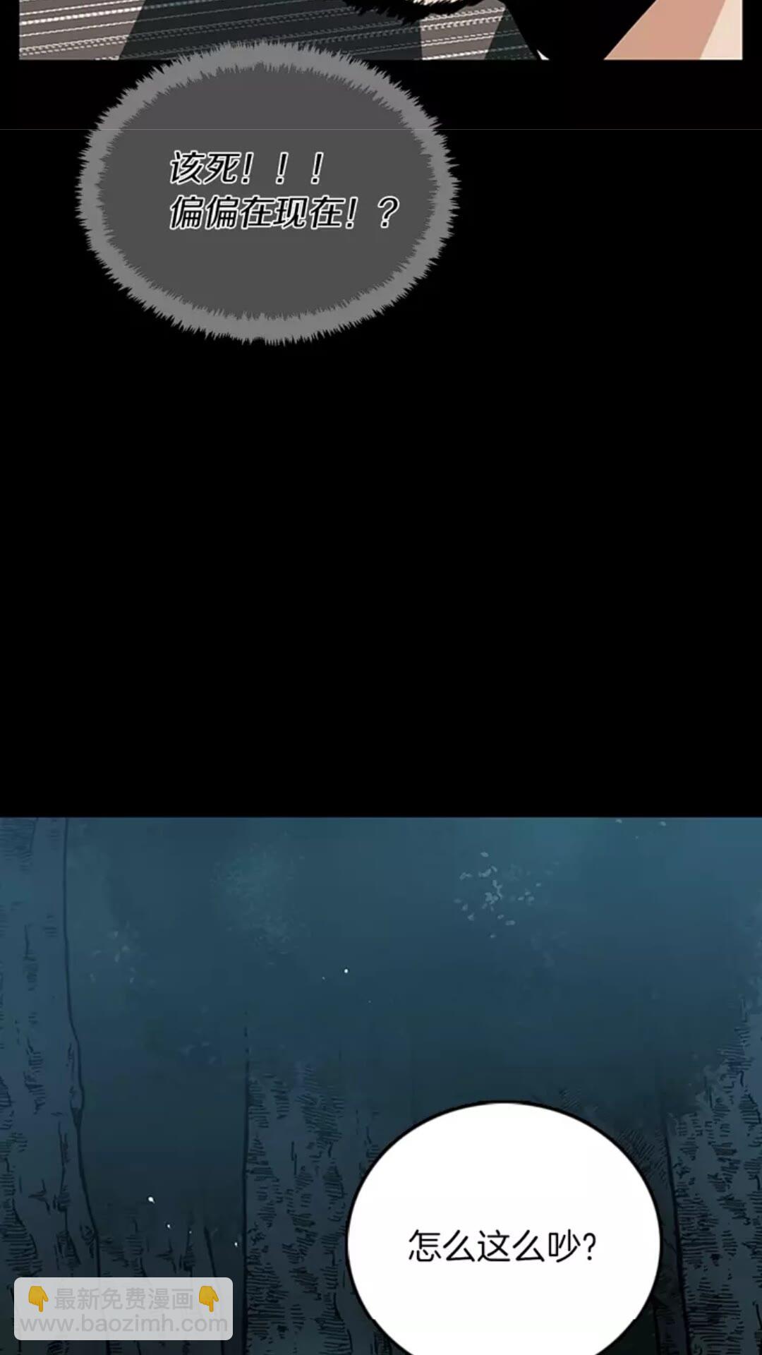 第1季第17话 狠厉53