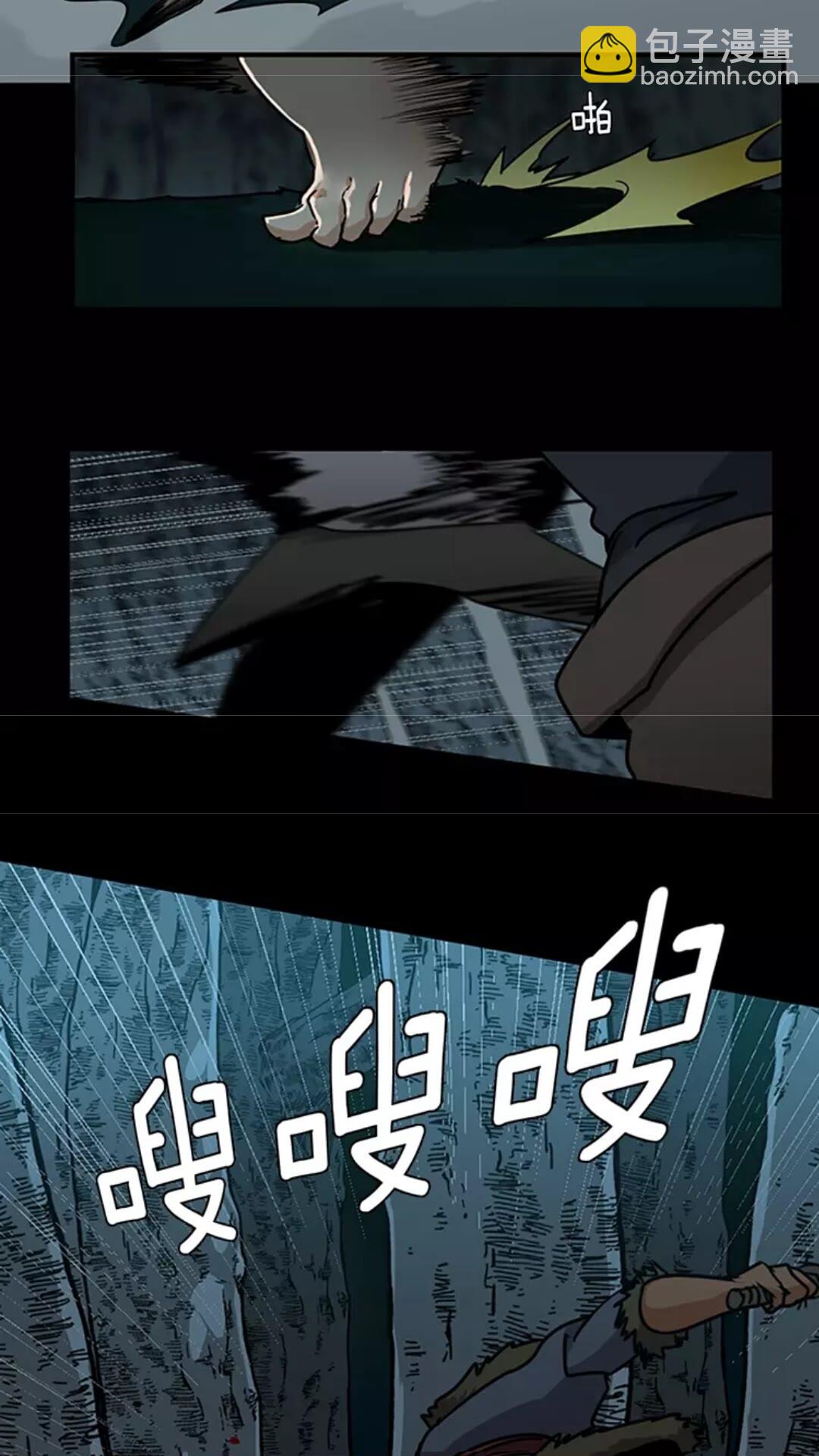 第1季第17话 狠厉57
